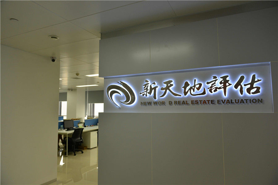1577352359616415_副本.jpg