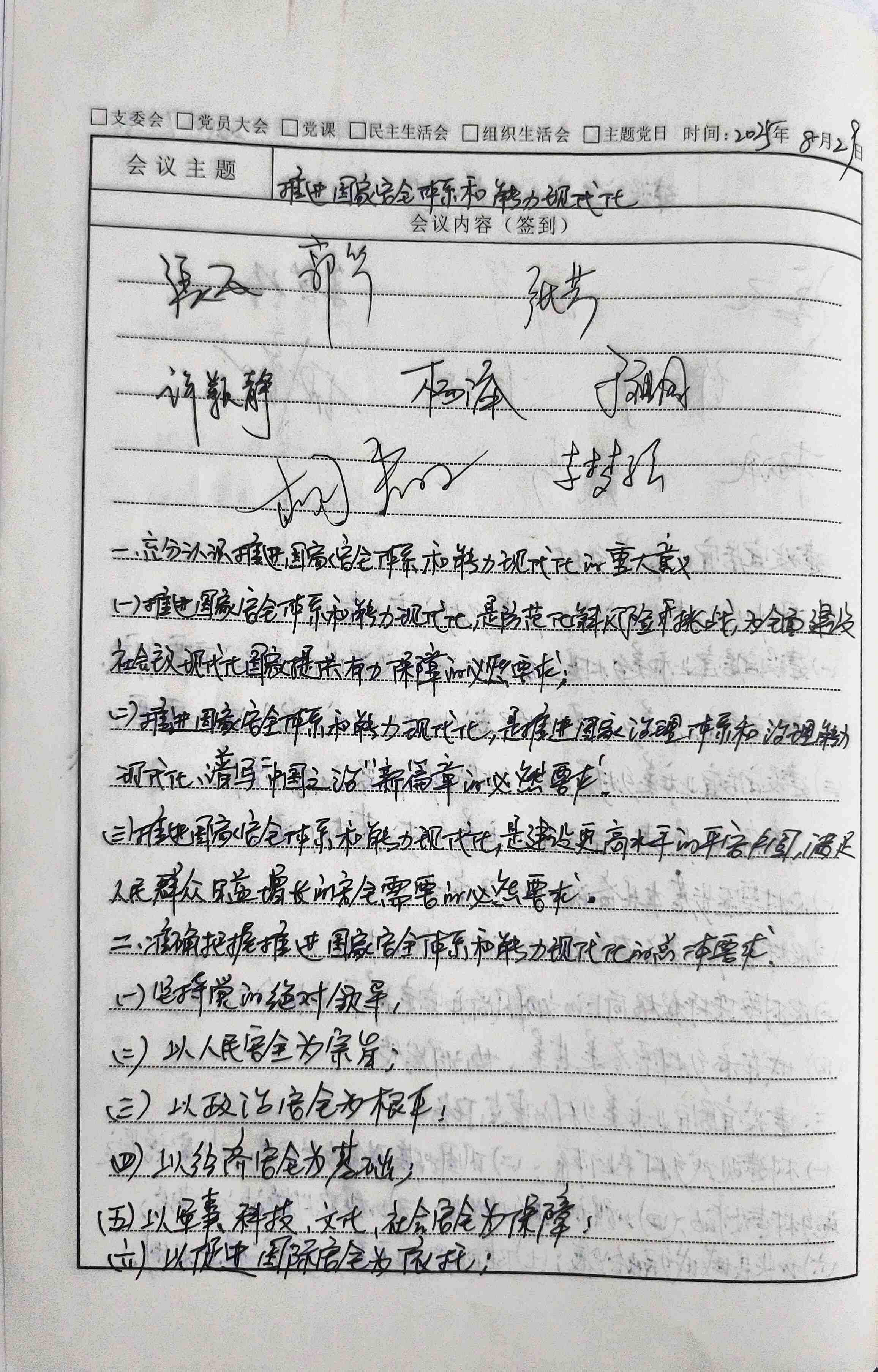 1786347361277468.jpg 25.8.29-3.jpg